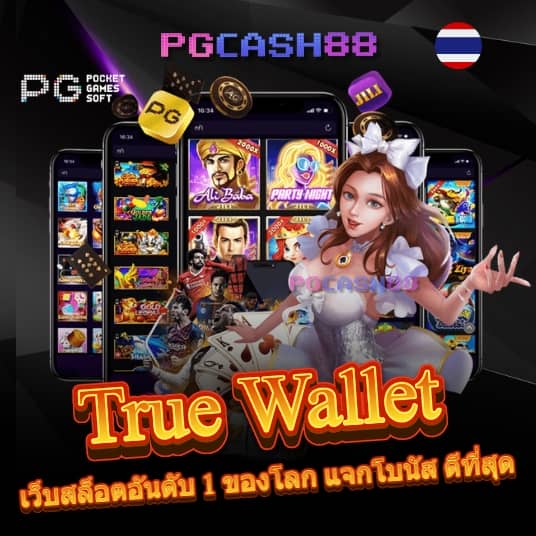 m89 ทางเข้า