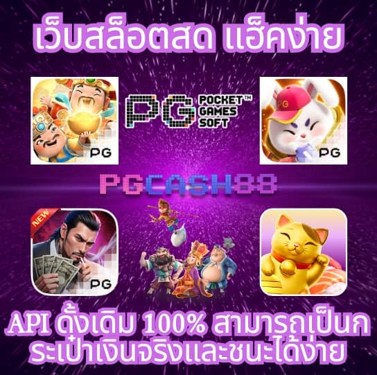 m89 ทางเข้า