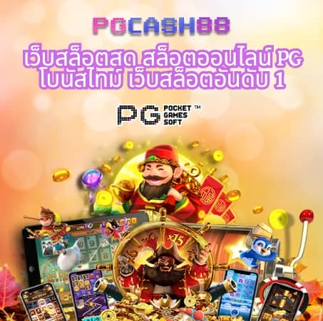 m89 ทางเข้า