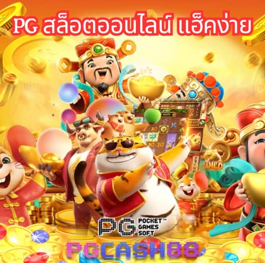 m89 ทางเข้า